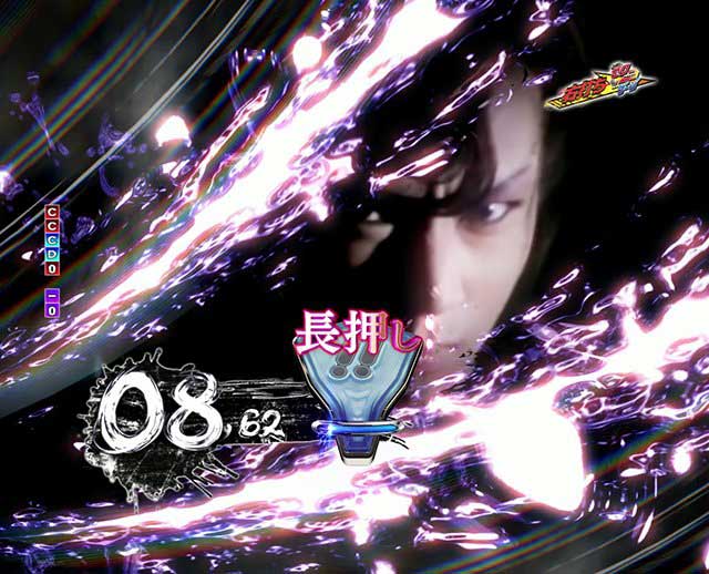 必殺仕事人Ⅵ　知っトク
