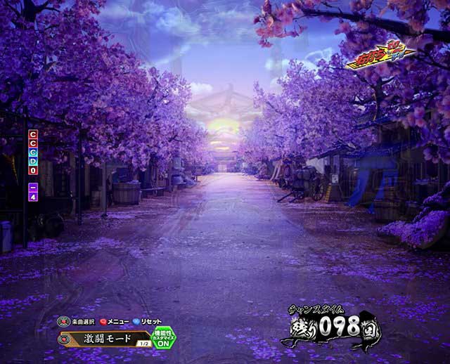 必殺仕事人Ⅵ　時短