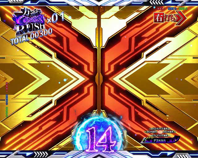 一方通行最狂　RUSH