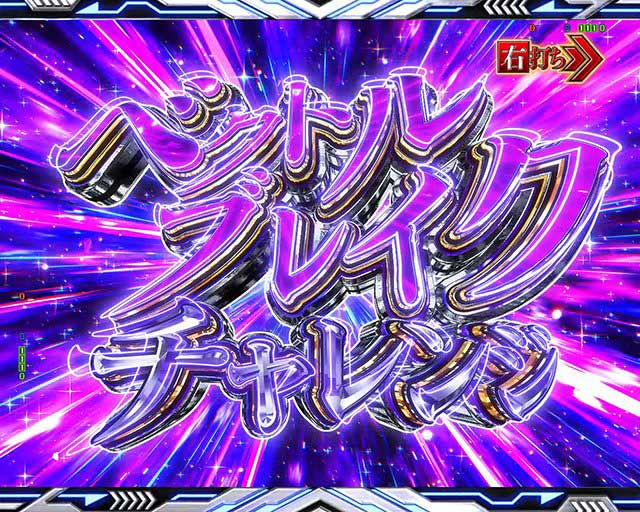 一方通行最狂　ベクトルブレイクチャレンジ