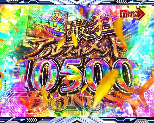 一方通行最狂　スペック
