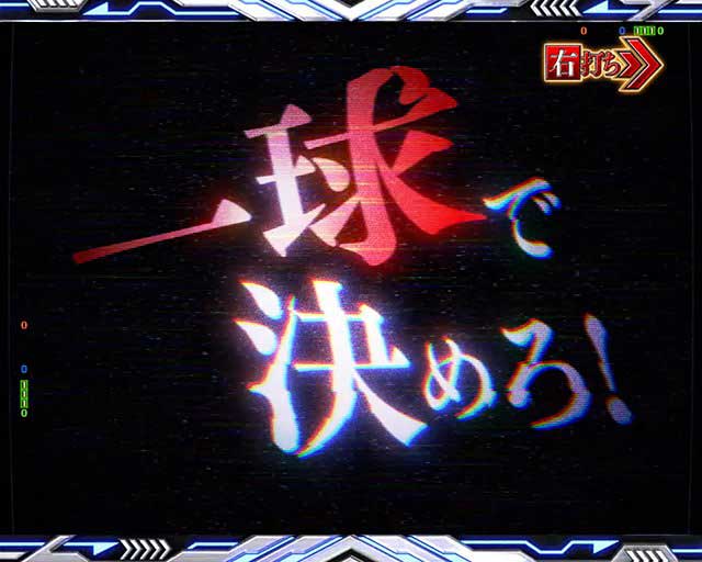 一方通行最狂　ベクトルブレイクチャレンジ