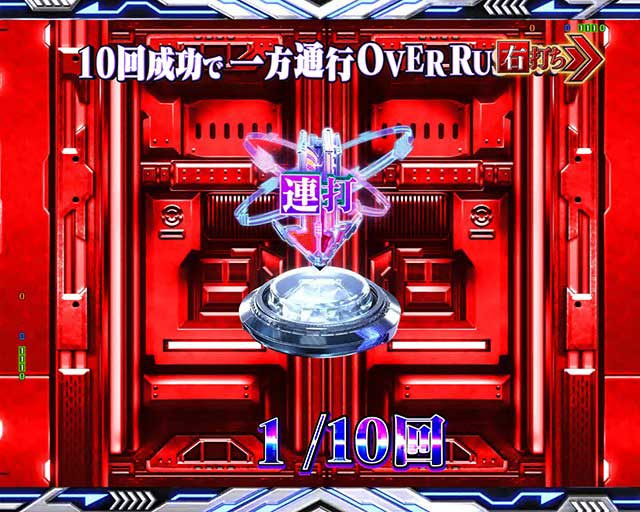 一方通行最狂　ベクトルブレイクチャレンジ