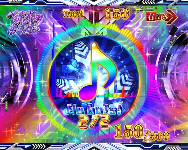 一方通行最狂　ベクトルブレイクチャレンジ