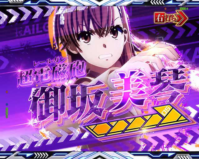 一方通行最狂　ベクトルブレイクチャレンジ
