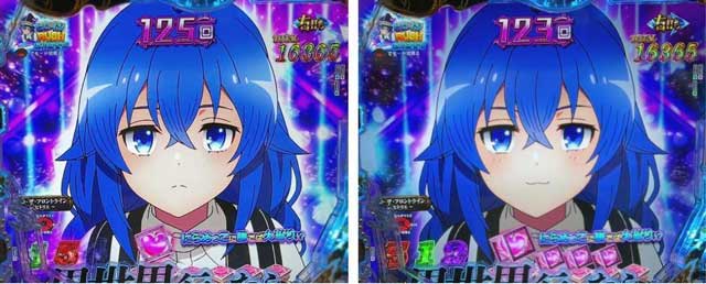 e 無職転生