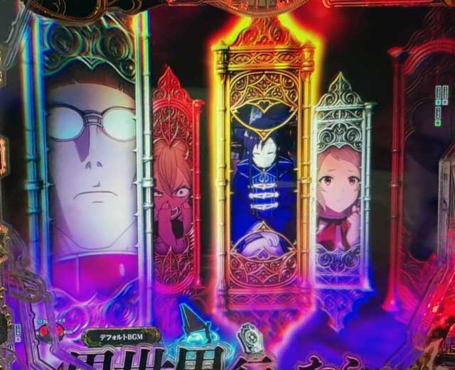 e 無職転生