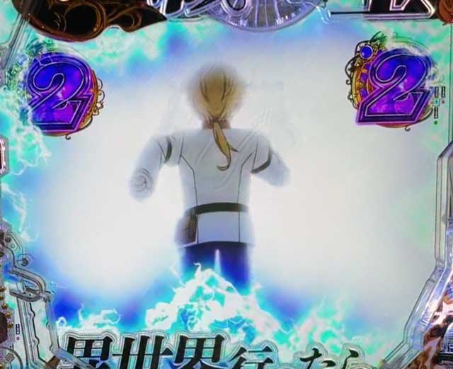 e 無職転生