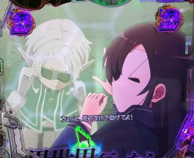 e 無職転生