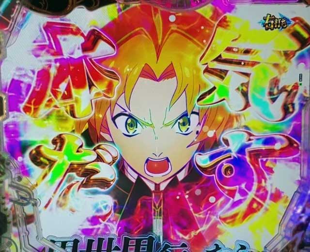 e 無職転生