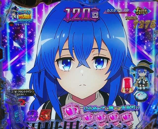 e 無職転生
