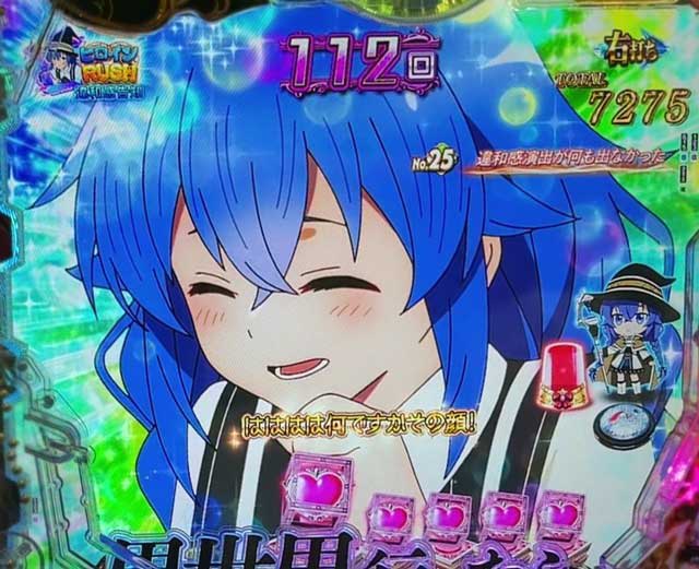 e 無職転生