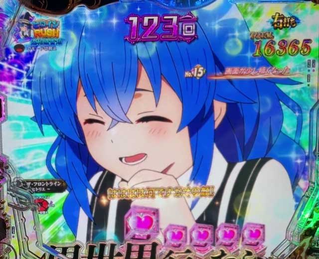 e 無職転生