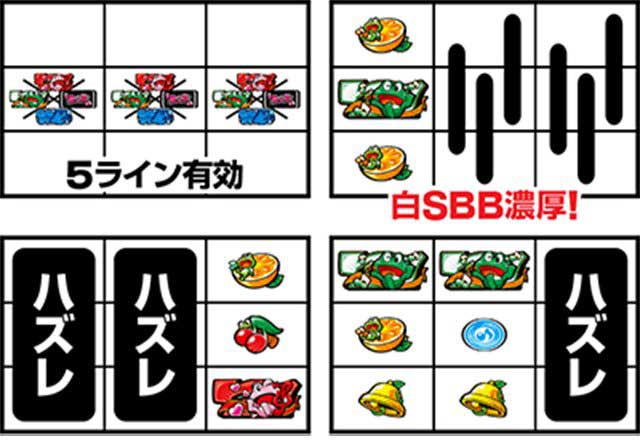 ケロット5　打ち方
