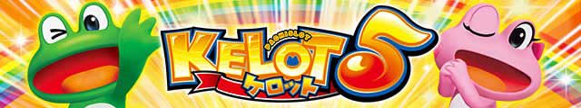 スマスロケロット5BT
