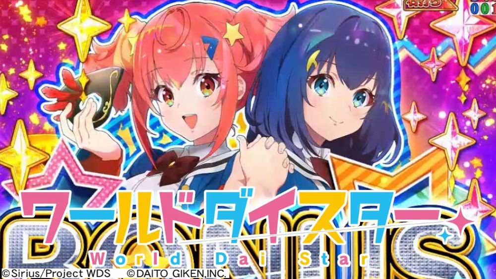 eワールドダイスター_ローテバナー
