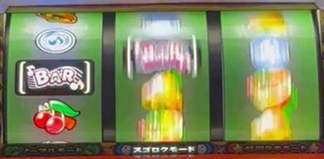 ケロット5　打ち方