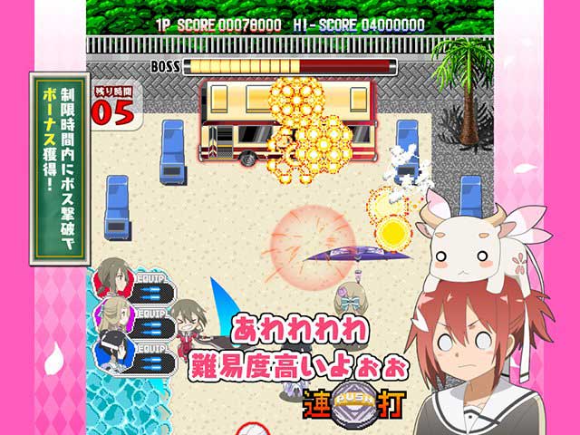 e結城友奈は勇者である～極限7500～　演出