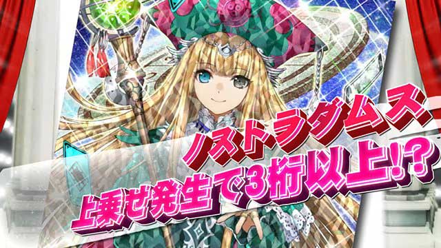 戦国コレクション6 演出