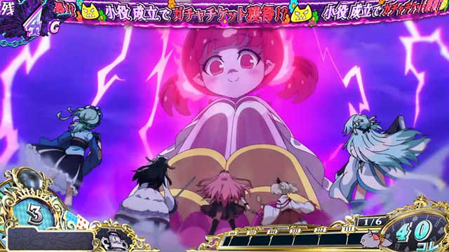 戦国コレクション6　通常時