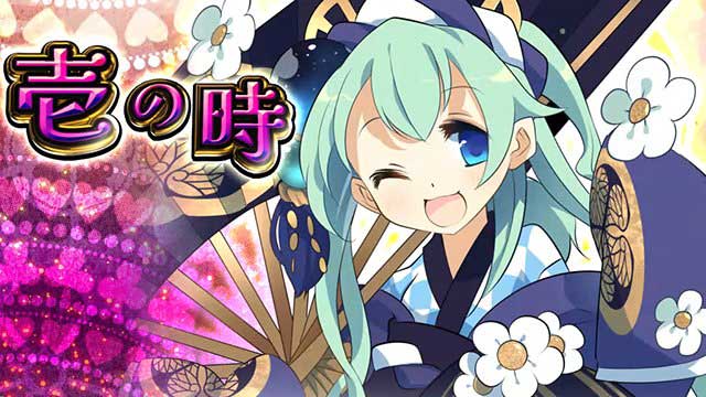 戦国コレクション6 設定推測