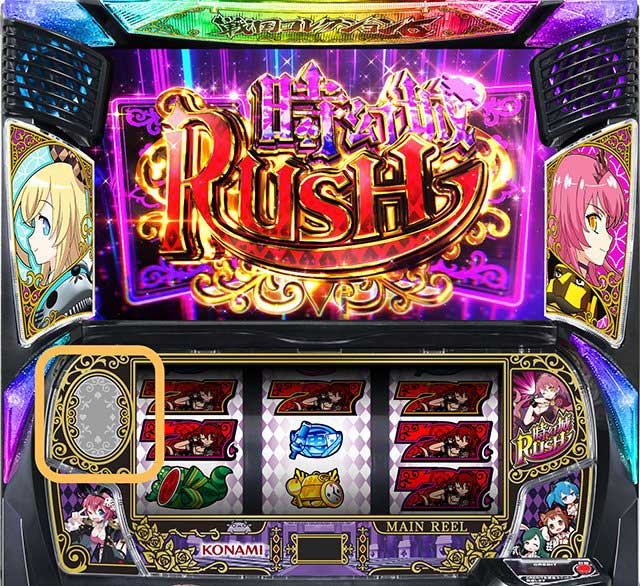 戦国コレクション6 推測