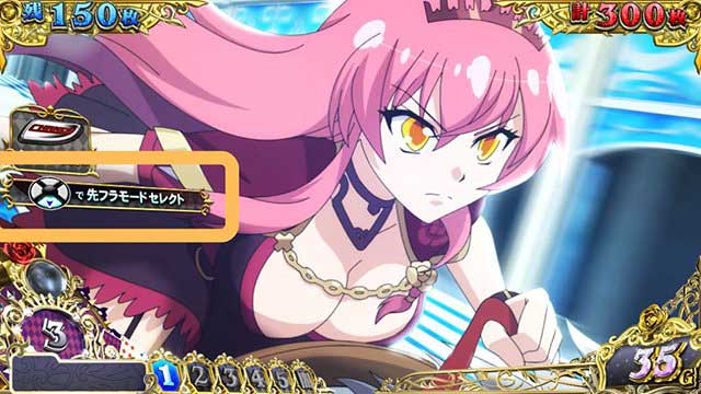 戦国コレクション6 演出