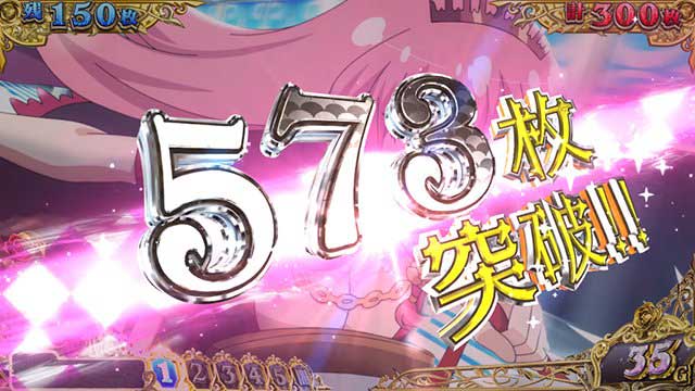 戦国コレクション6 設定推測