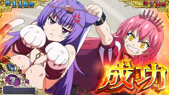 戦国コレクション6 演出