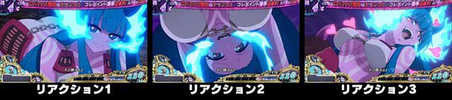 戦国コレクション6 推測