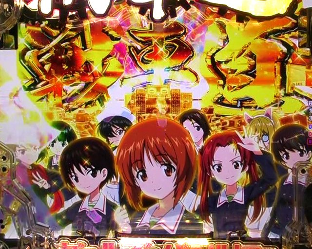 ガールズ＆パンツァー159　予告