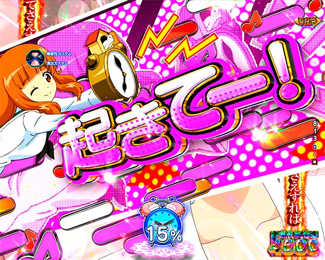 ガールズ＆パンツァー159　RUSH