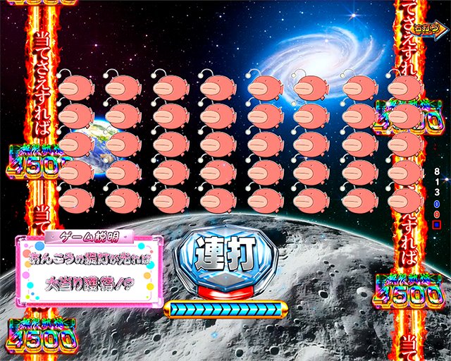 ガールズ＆パンツァー159　RUSH