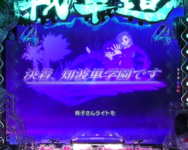 ガールズ＆パンツァー159　リーチ