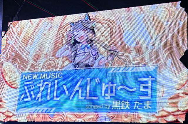 電音部　6周年　パチンコ