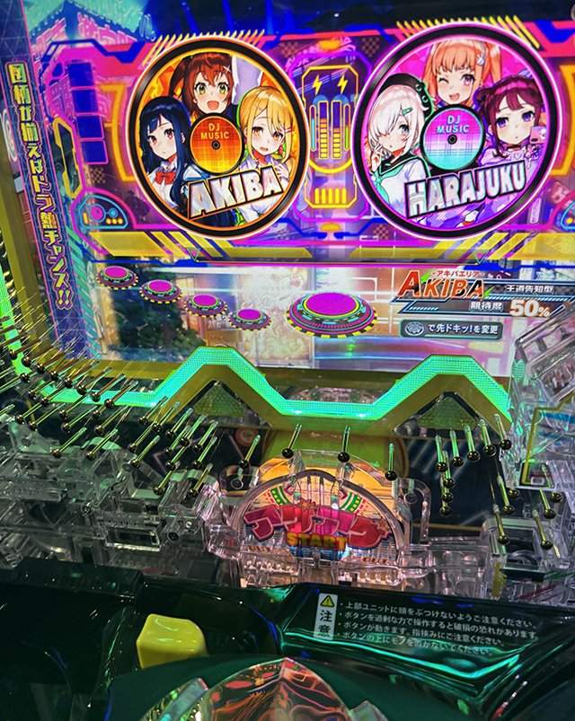 電音部　6周年　パチンコ