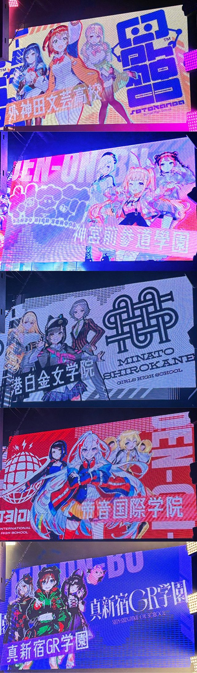 電音部　6周年　パチンコ