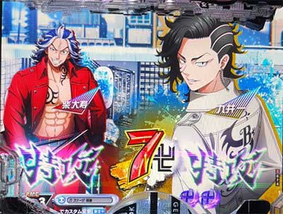 東リベ聖夜決戦　予告