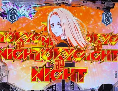 東リベ聖夜決戦　予告