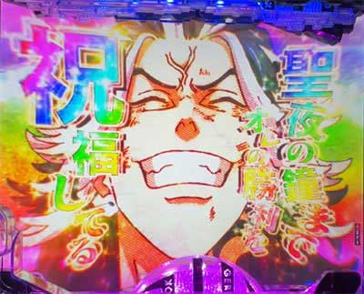 東リベ聖夜決戦　予告