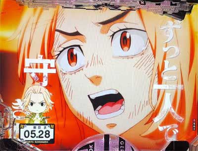東リベ聖夜決戦　予告