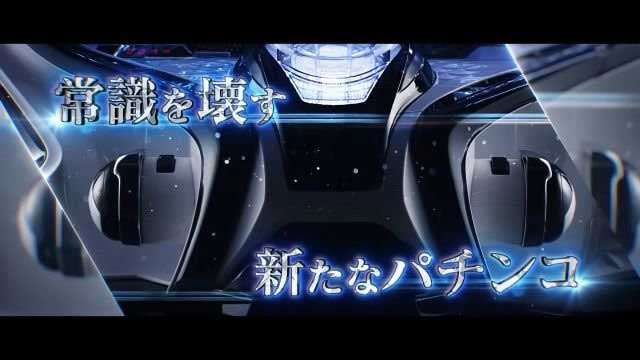 【パチンコ超最新台】常識をぶっ壊す新たなパチンコ登場!?【eとある魔術の禁書目録3】