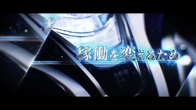 藤商事　eとある魔術の禁書目録3　速報PV⑥