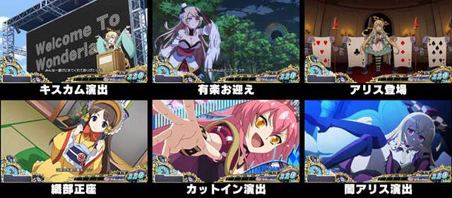 戦コレ6　修羅モード