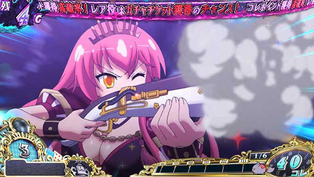 戦コレ6　修羅モード