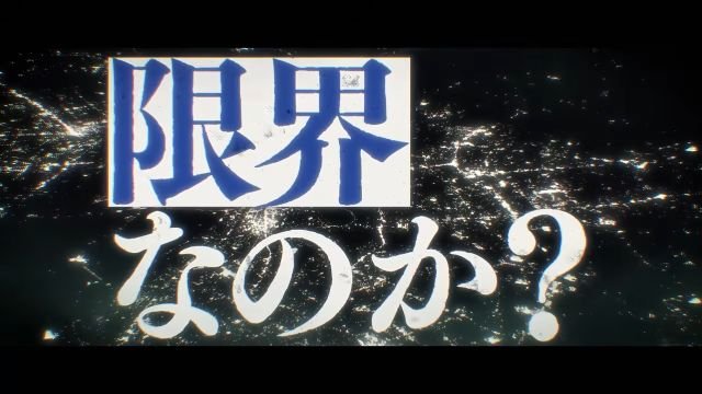藤商事　eとある魔術の禁書目録3　速報PV⑤
