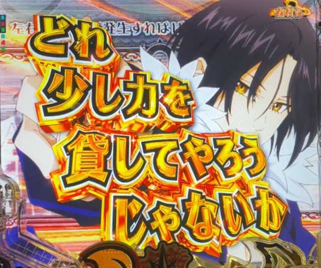 e七つの大罪3_マーリンカットイン
