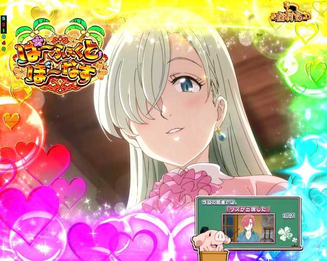 e七つの大罪3_エリザベス