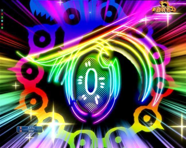 e七つの大罪3_完全告知