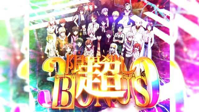 eとある魔術の禁書目録3 リミットブレイク3000超